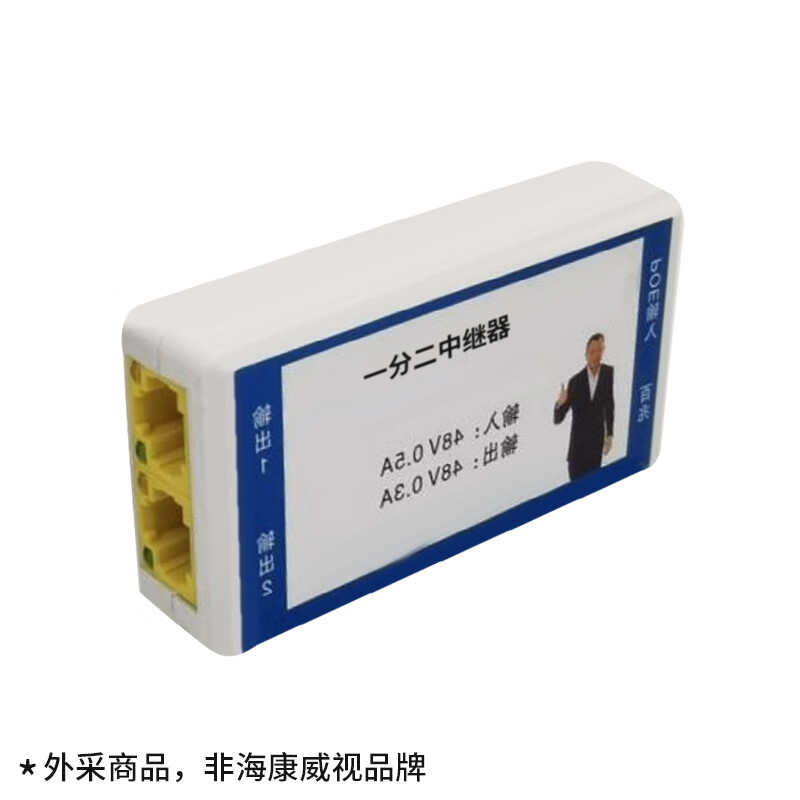 百兆稳定传输新突破 海康威视PoE中继交换机在中长距离组网中的卓越应用