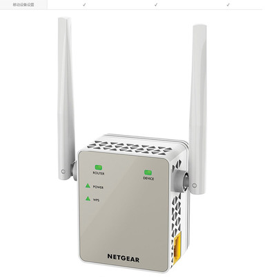 Netgear EX6120 评测 让WiFi信号无处不在的利器