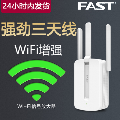 腾达无线WiFi信号放大器 穿墙增强从简单到极致的实用指南