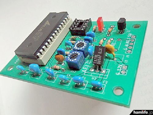 即用型语音数字中继器成品套件 程序芯片和基板将在火腿展上有销