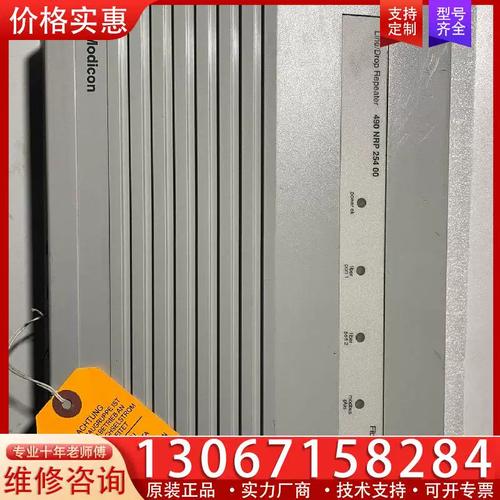 议价光纤中继器,490nrp25400,没包装