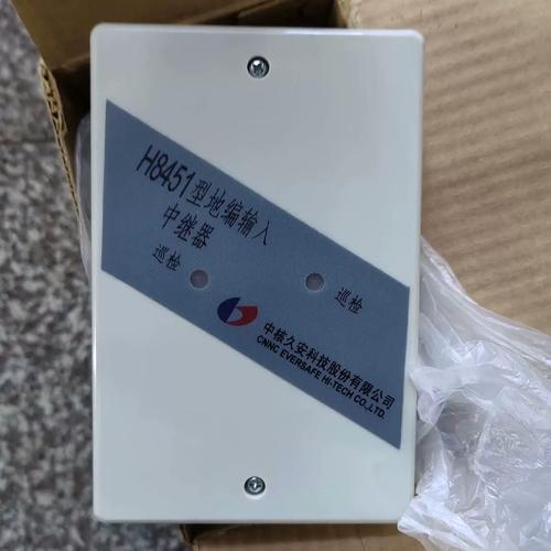 中核久安h8451中继器,全新带包装盒设备,图片实物拍摄,少